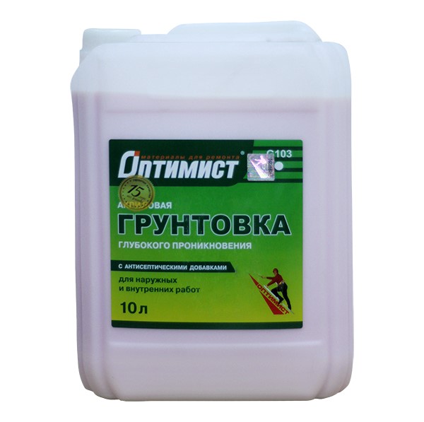 Для чего применяется грунтовка?